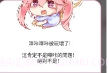 哔咔哔咔2024最新版v3.23.13截图