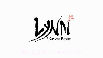 琳拼图少女1.16截图