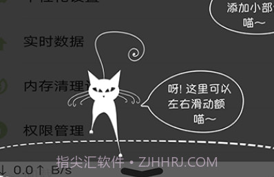 icontrol控制系统安卓仿苹果v2.7.19截图