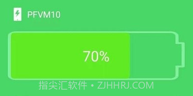 全能省电优化v1.0.15截图