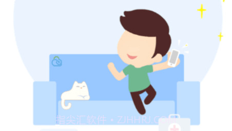 浙大二院v67.0.22截图