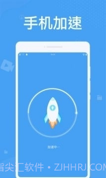 轻松清理垃圾1.2.13截图