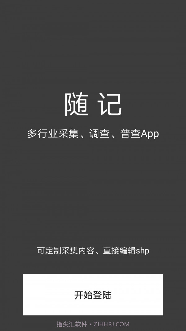 随记1.0.0.0.0.17截图