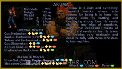 快打旋风LNS终极版v3.16截图