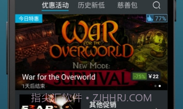 steam蒸汽帮v1.2.16截图
