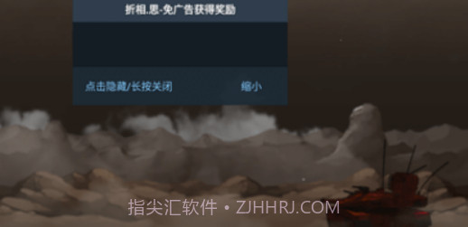 重装无限v5.0.19截图