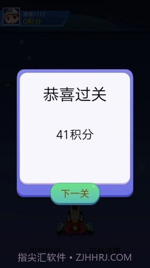 爱上加特林v1.0.18截图