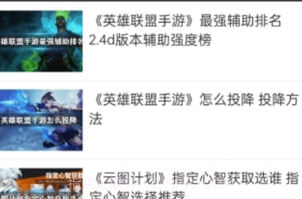 7788游戏攻略v1.0.23截图