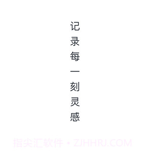 讯飞写作助手v1.0.21截图