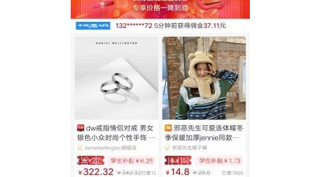 校季说v0.0.22截图