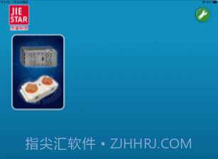 杰星积木1.0.14截图