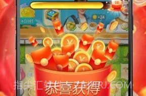 烹饪暖暖v1.2.17截图