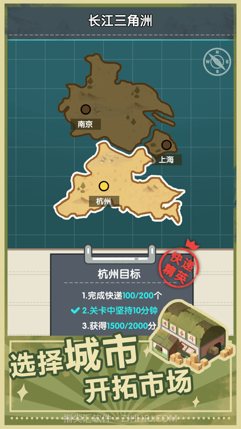 点废成金快递1.7.14截图