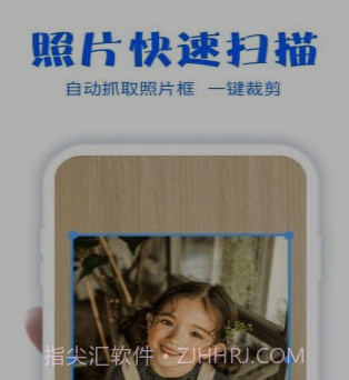 照片扫描仪专家v4.9.24截图