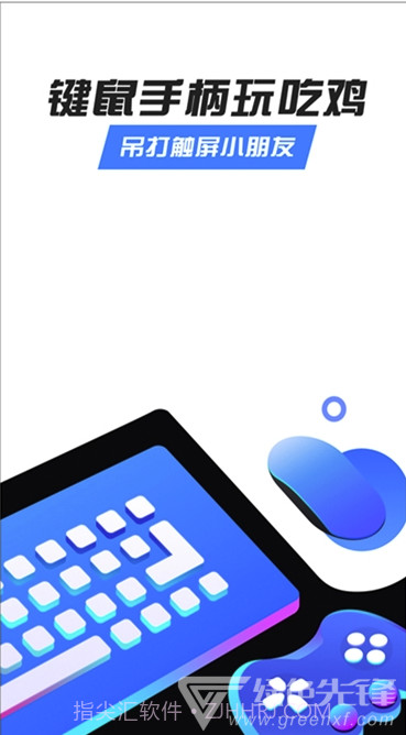 八爪鱼修改器(游戏辅助工具)V3.6.6 安卓正式版V3.6.15截图