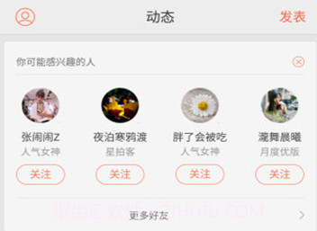 oppo社区最新版v6.1.13截图