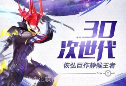 机甲之光源起v1.5.19截图