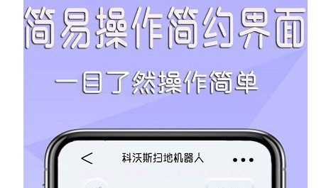 手机家电万能遥控器v1.0.23截图