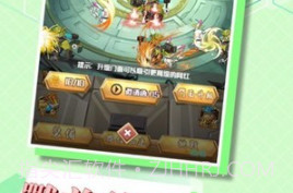 强悍部落v0.1.19截图