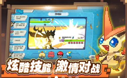 宝可梦终极红宝石v4.2.15截图