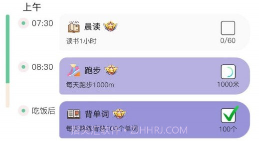 小光芒v2.26.18截图