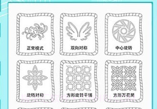 全力万花筒appv4.17截图