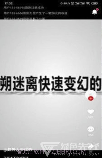 副业吧(专业创业赚钱工具)V44.2 安卓正式版免费V44.17截图