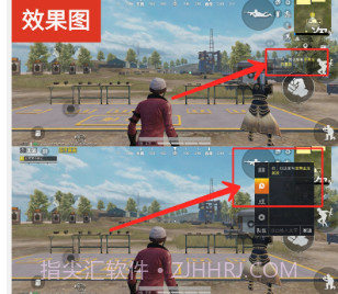 xl6666ch和平精英v1.23.18截图