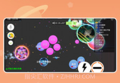球球大作战脚本辅助v1.15截图