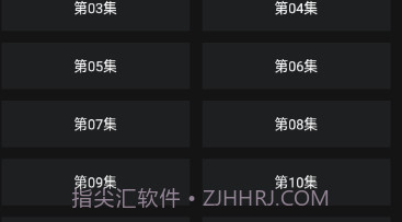 番鼠动漫v1.1.17截图