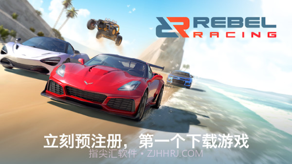 叛逆赛车(中文版)v23.00.15截图