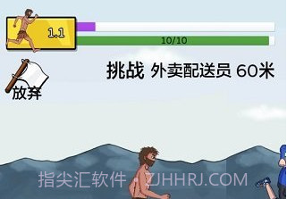 夸父追日游戏无限金币无限钻石v2.16截图