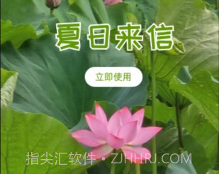 PicsDazz修图水印v1.15截图