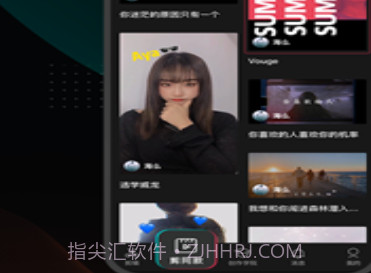 剪映工具箱appv8.1.17截图