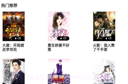 樱桃小说v3.9.20截图