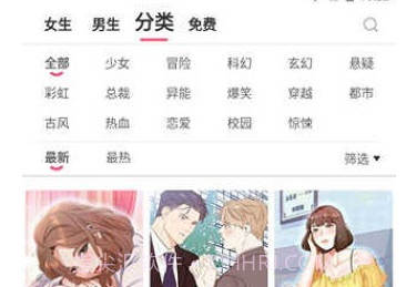 boylove免费版v1.0.17截图