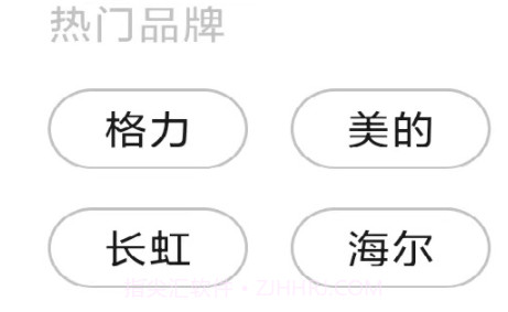 万能遥控器ymv1.15截图