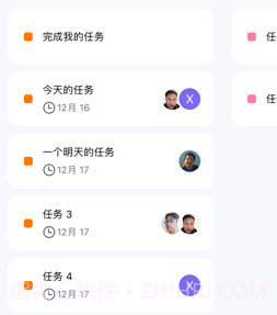 协码啦v1.14.15截图