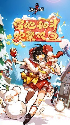 忍者必须死3奇喵物语v1.0.20截图