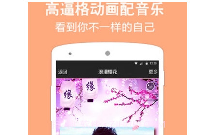 星光相册v3.0.23截图