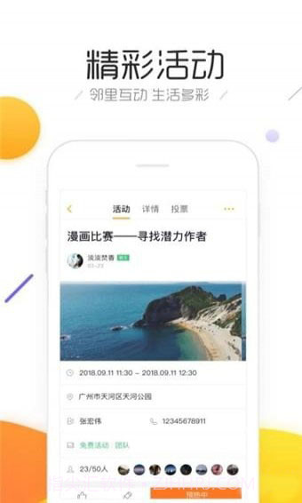 斑猪APP1.14截图