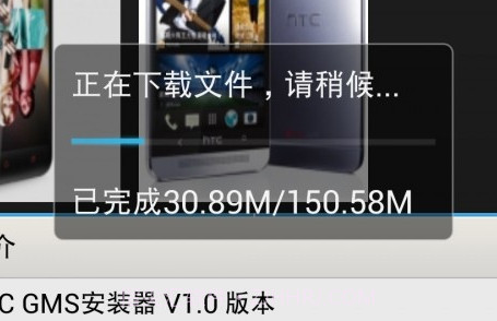 GMS安装器v3.4.16截图