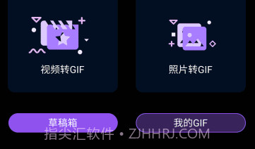 Gif压缩v1.19截图