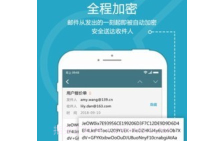 司空v1.19截图