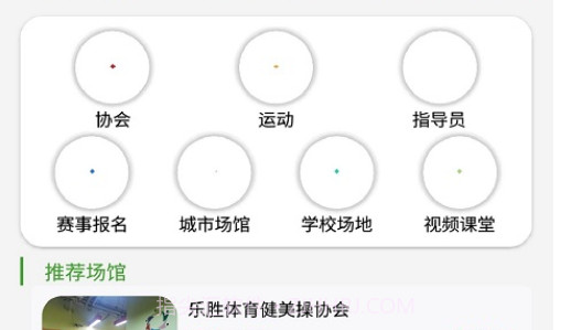 天波车博v1.0.24截图