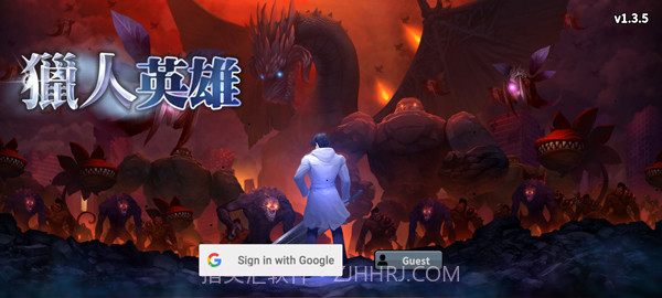 猎人英雄汉化版2.3.8截图