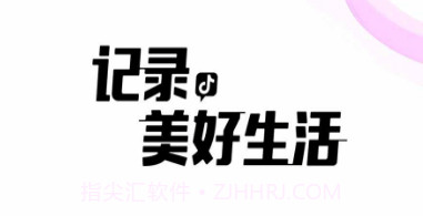 抖音短视频appv99.4.16截图