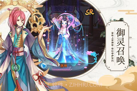 九州异闻录星耀版v1.17截图