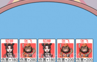 爆笑三国传v1.22截图