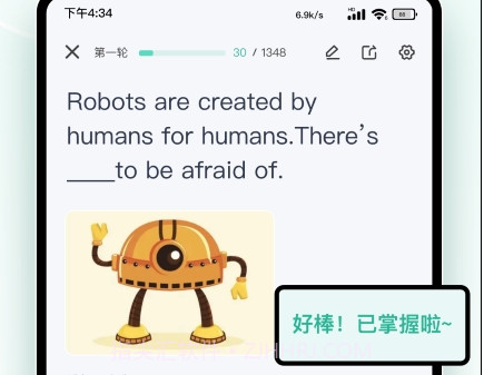 keymemo学习卡v1.1.19截图